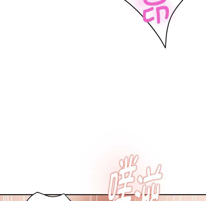 [韩国漫画] 极乐之神 剧情,女教师#[201P]-174
