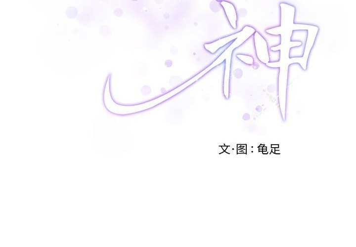 [韩国漫画] 极乐之神 剧情,女教师#[201P]-2