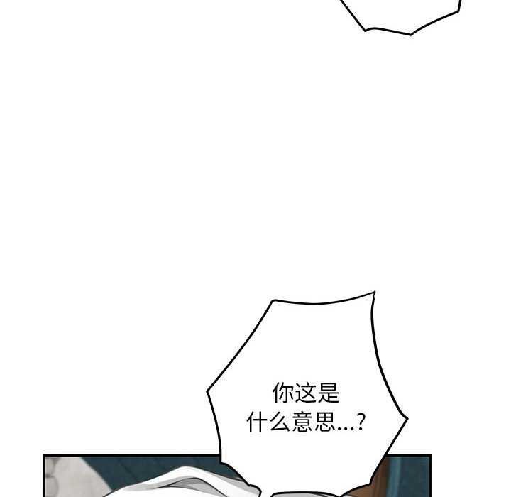[韩国漫画] 极乐之神 剧情,女教师#[201P]-33