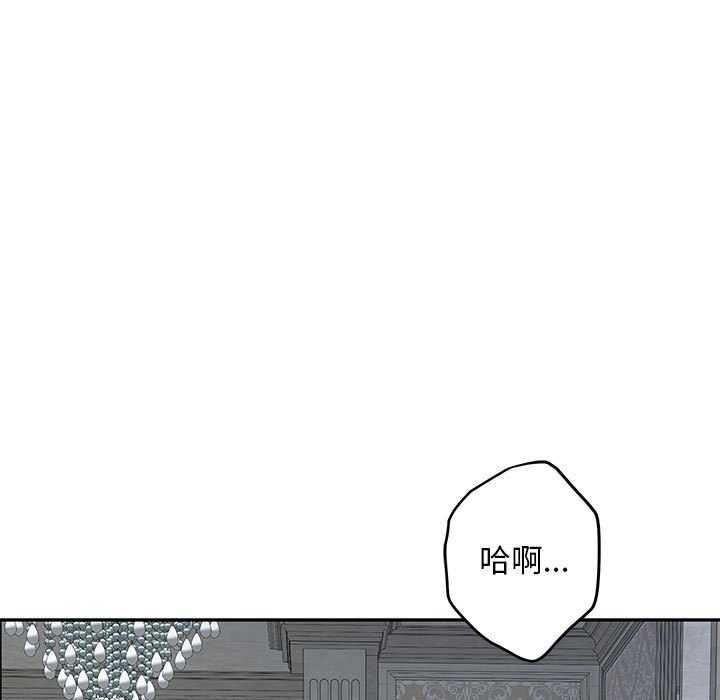 [韩国漫画] 极乐之神 剧情,女教师#[201P]-5