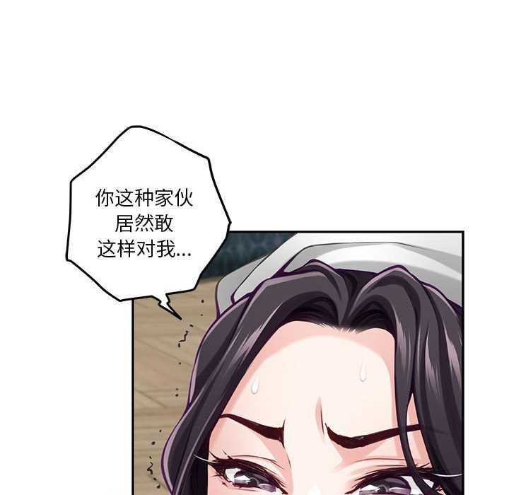[韩国漫画] 极乐之神 剧情,女教师#[201P]-50