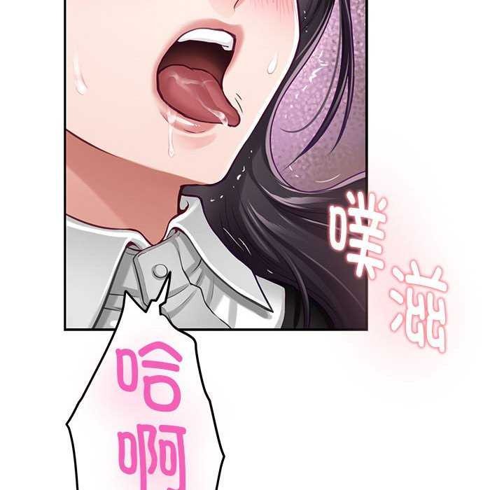 [韩国漫画] 极乐之神 剧情,女教师#[201P]-74