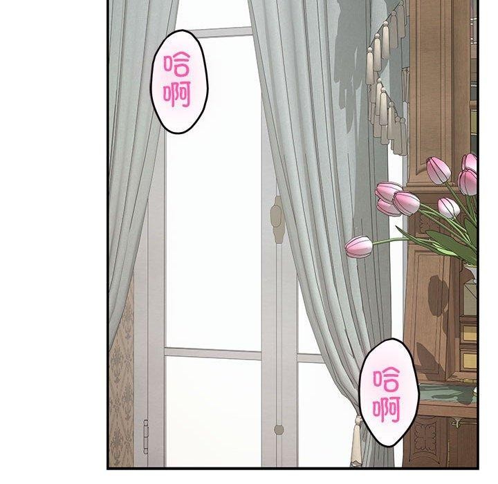 [韩国漫画] 极乐之神 剧情,女教师#[235P]-141