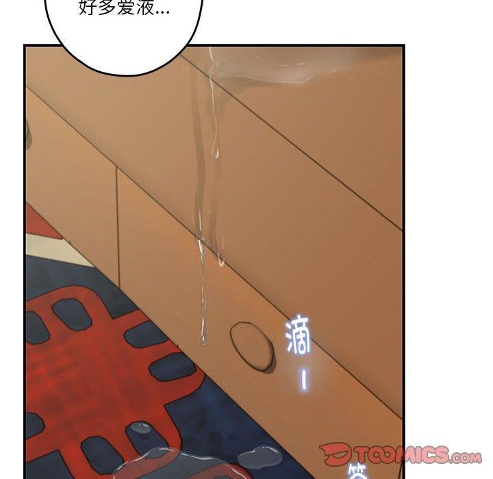 [韩国漫画] 极乐之神 剧情,女教师#[235P]-143