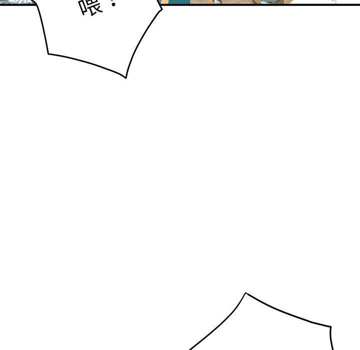 [韩国漫画] 极乐之神 剧情,女教师#[235P]-174