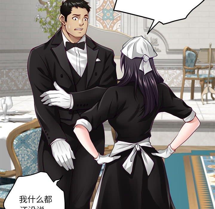[韩国漫画] 极乐之神 剧情,女教师#[235P]-178