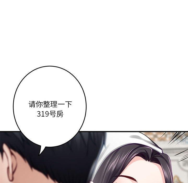 [韩国漫画] 极乐之神 剧情,女教师#[235P]-192