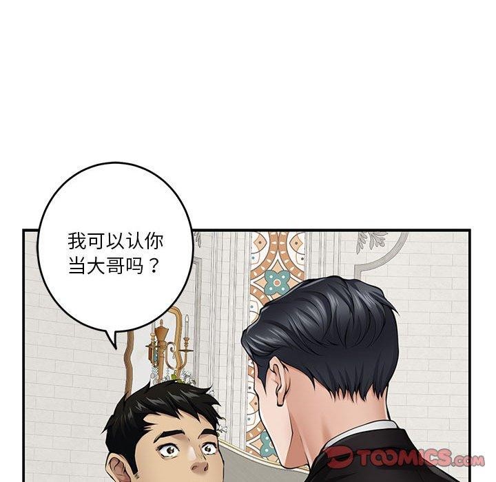 [韩国漫画] 极乐之神 剧情,女教师#[235P]-210