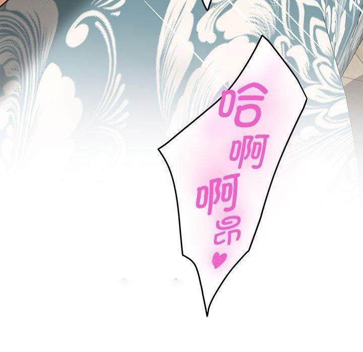 [韩国漫画] 极乐之神 剧情,女教师#[235P]-233