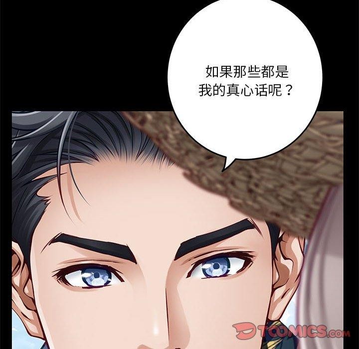 [韩国漫画] 极乐之神 剧情,女教师#[235P]-35