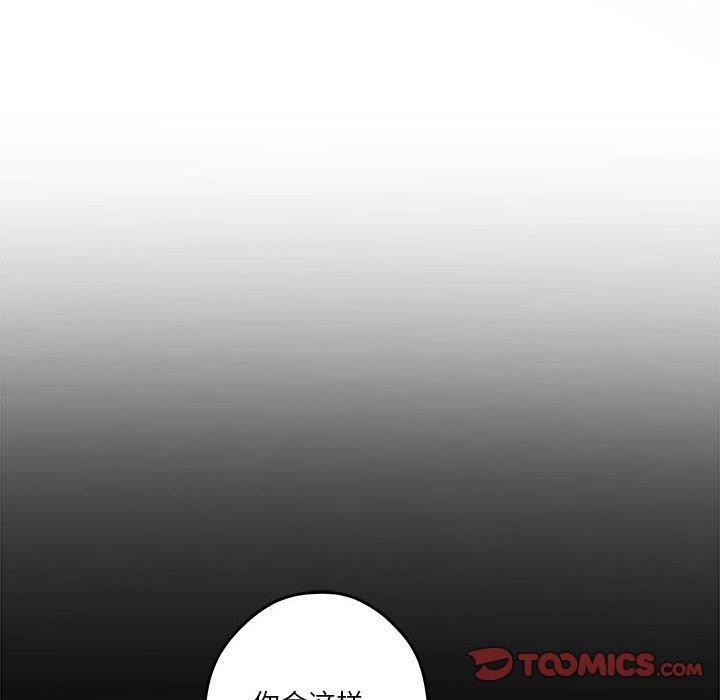 [韩国漫画] 极乐之神 剧情,女教师#[235P]-64
