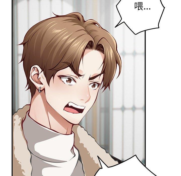 [韩国漫画] 极乐之神 剧情,女教师#[221P]-116