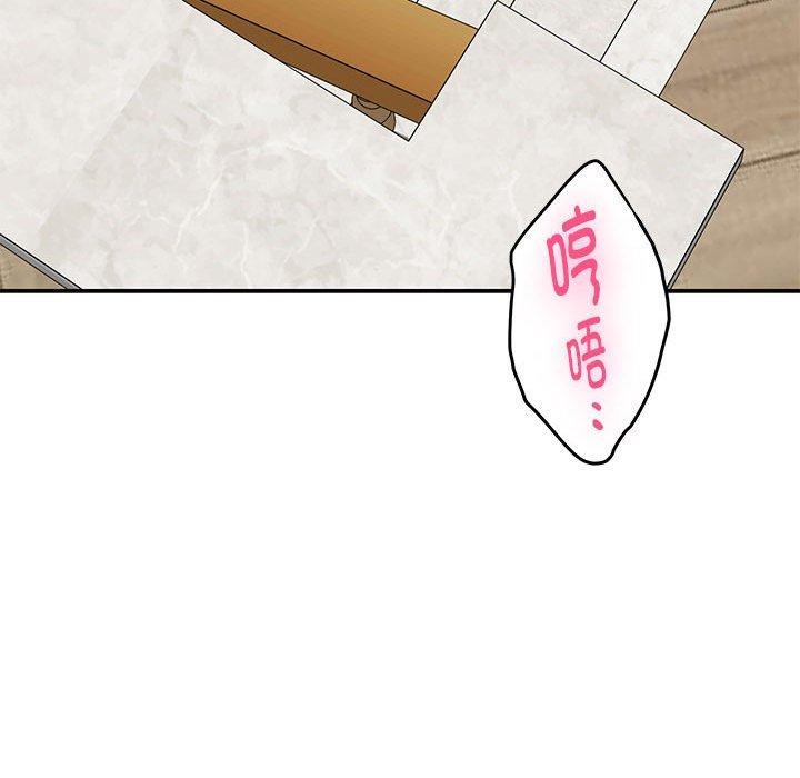 [韩国漫画] 极乐之神 剧情,女教师#[221P]-152