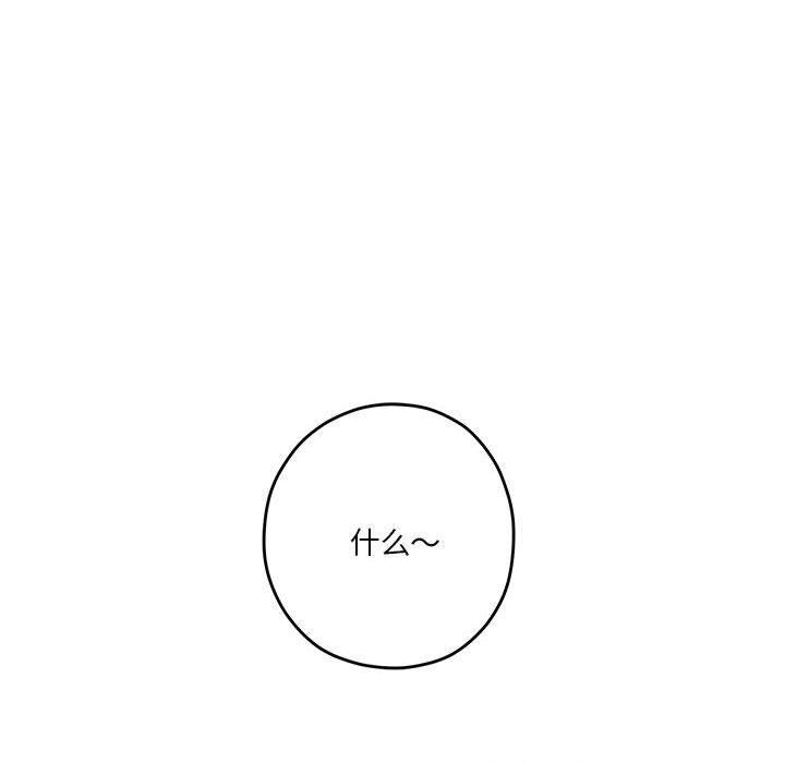 [韩国漫画] 极乐之神 剧情,女教师#[221P]-43