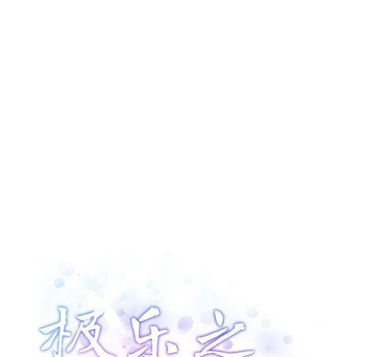 [韩国漫画] 极乐之神 剧情,女教师#[221P]-46