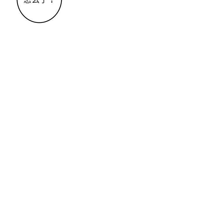 [韩国漫画] 极乐之神 剧情,女教师#[213P]-123