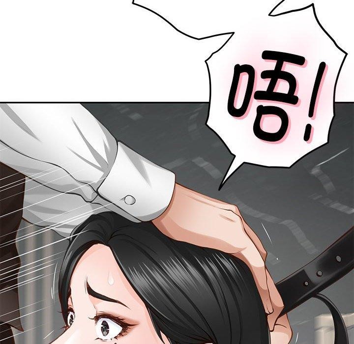 [韩国漫画] 极乐之神 剧情,女教师#[213P]-139