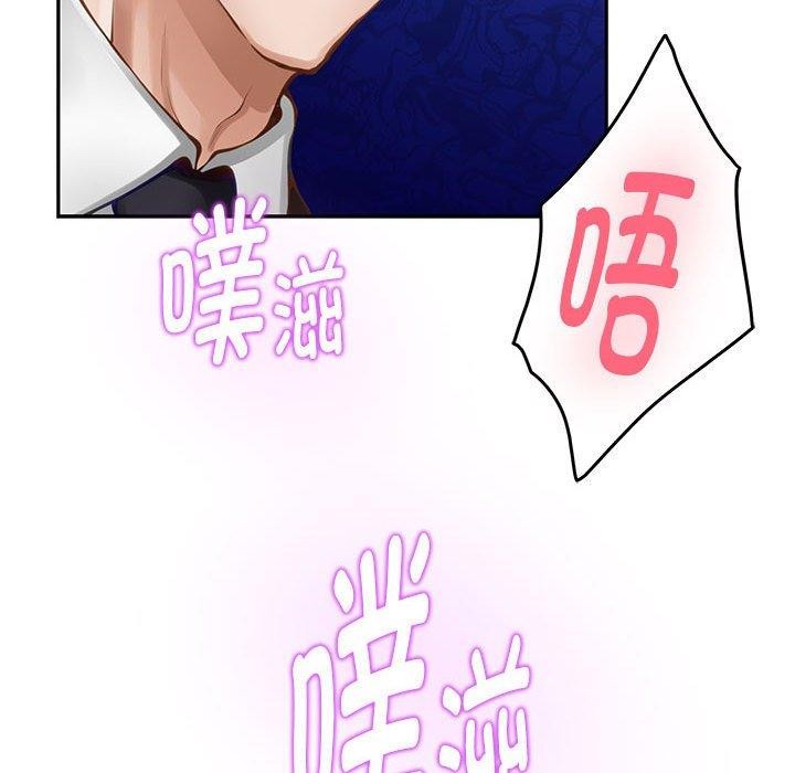[韩国漫画] 极乐之神 剧情,女教师#[213P]-143