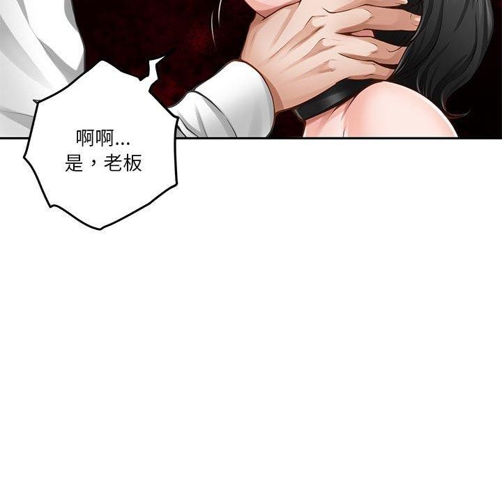 [韩国漫画] 极乐之神 剧情,女教师#[213P]-149
