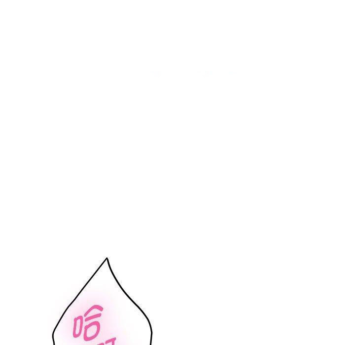 [韩国漫画] 极乐之神 剧情,女教师#[213P]-17