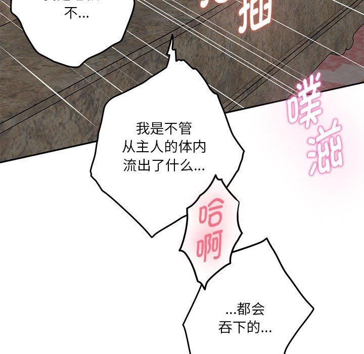 [韩国漫画] 极乐之神 剧情,女教师#[213P]-171