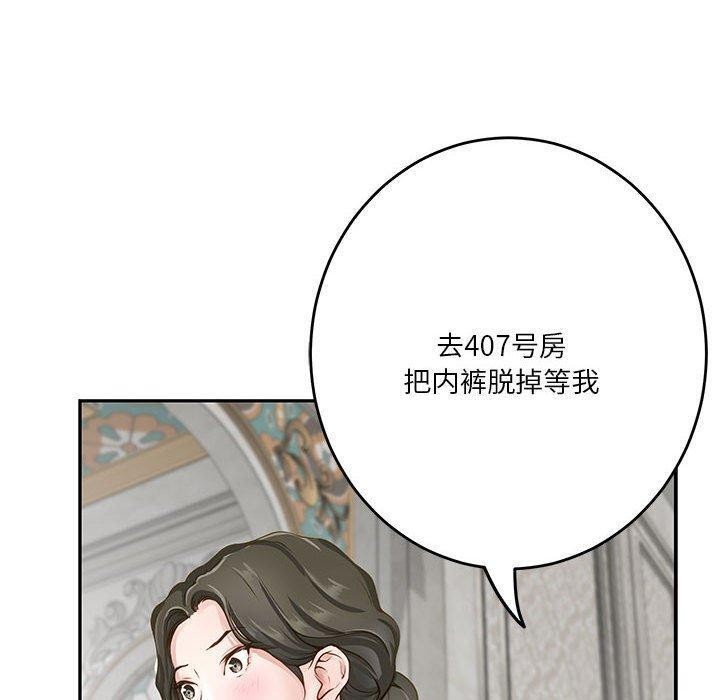 [韩国漫画] 极乐之神 剧情,女教师#[213P]-20