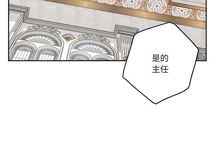 [韩国漫画] 极乐之神 剧情,女教师#[213P]-3