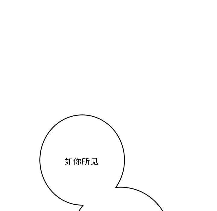 [韩国漫画] 极乐之神 剧情,女教师#[213P]-6
