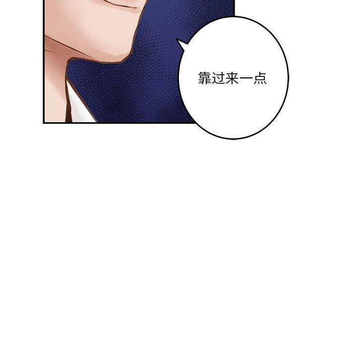[韩国漫画] 极乐之神 剧情,女教师#[213P]-71