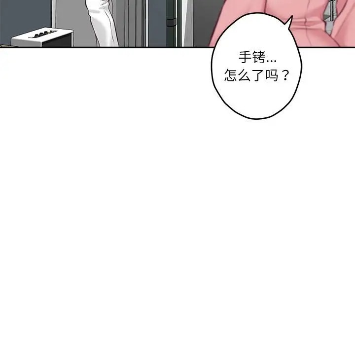[韩国漫画] 极乐之神 剧情,女教师#[167P]-127