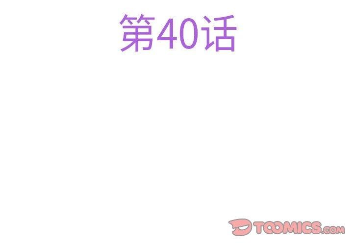 [韩国漫画] 极乐之神 剧情,女教师#[197P]-3