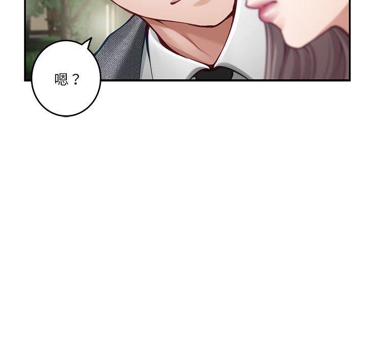 [韩国漫画] 极乐之神 剧情,女教师#[197P]-71