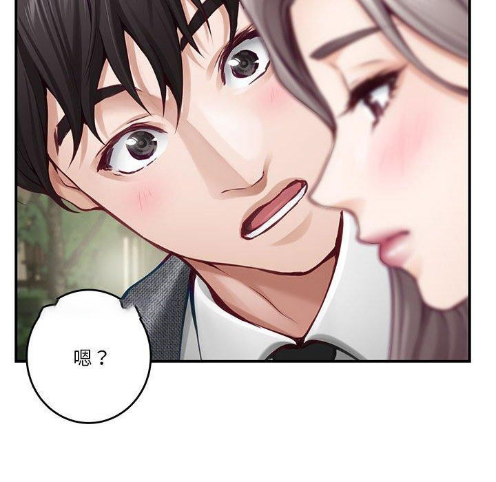 [韩国漫画] 极乐之神 剧情,女教师#[197P]-80