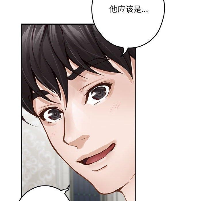 [韩国漫画] 极乐之神 剧情,女教师#[219P]-114