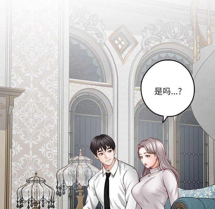[韩国漫画] 极乐之神 剧情,女教师#[219P]-120