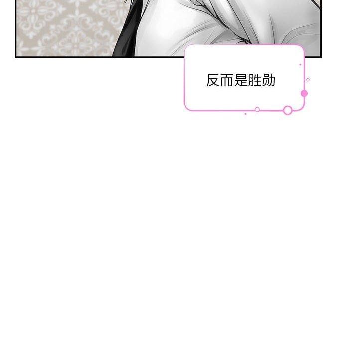 [韩国漫画] 极乐之神 剧情,女教师#[219P]-139