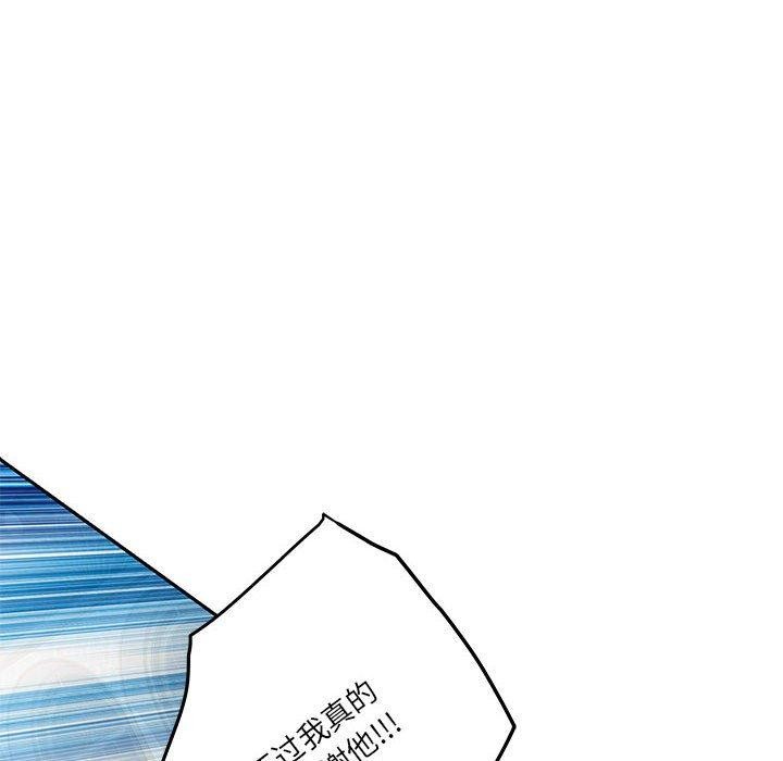 [韩国漫画] 极乐之神 剧情,女教师#[219P]-18
