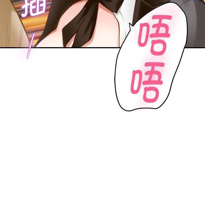 [韩国漫画] 极乐之神 剧情,女教师#[219P]-180