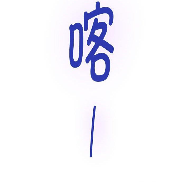 [韩国漫画] 极乐之神 剧情,女教师#[219P]-185