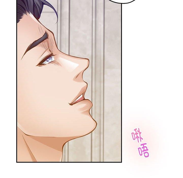 [韩国漫画] 极乐之神 剧情,女教师#[219P]-188