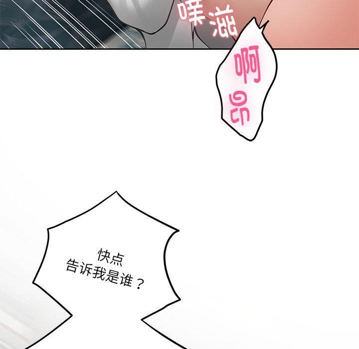[韩国漫画] 极乐之神 剧情,女教师#[219P]-31