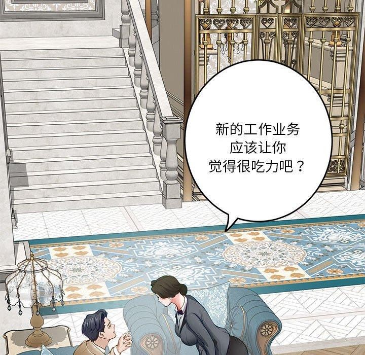 [韩国漫画] 极乐之神 剧情,女教师#[219P]-47