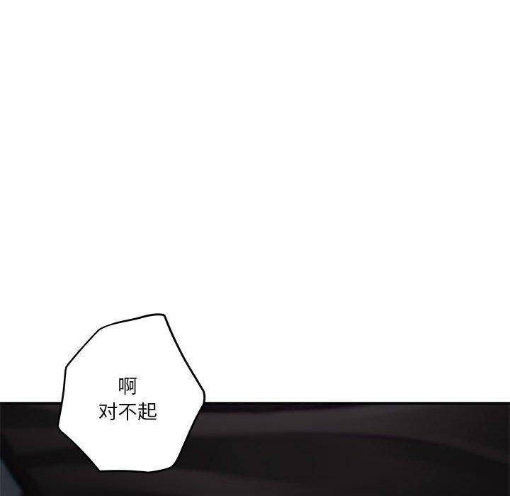 [韩国漫画] 极乐之神 剧情,女教师#[219P]-60