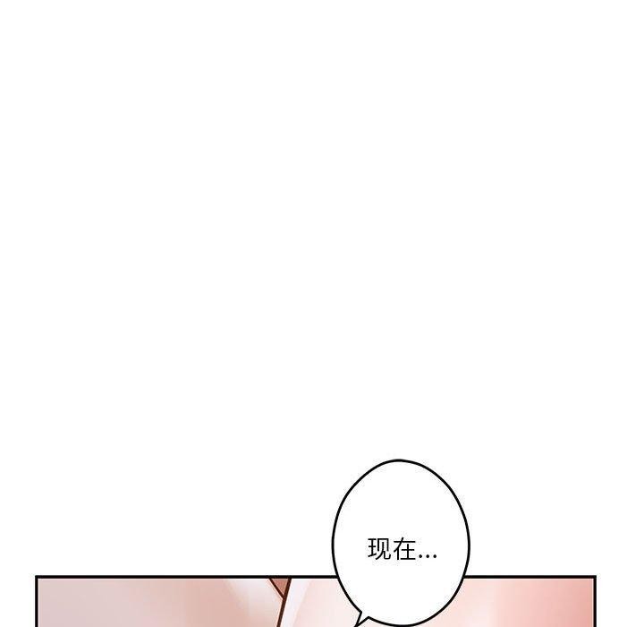 [韩国漫画] 极乐之神 剧情,女教师#[219P]-68