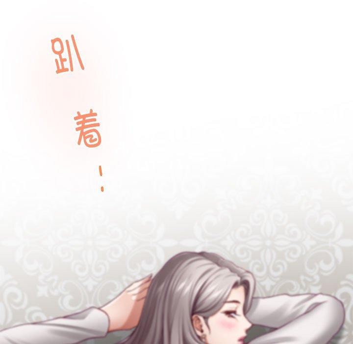 [韩国漫画] 极乐之神 剧情,女教师#[219P]-7