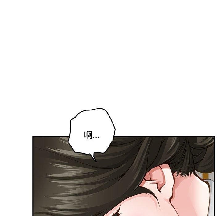 [韩国漫画] 极乐之神 剧情,女教师#[219P]-70