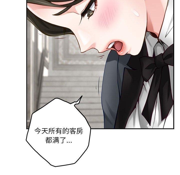 [韩国漫画] 极乐之神 剧情,女教师#[219P]-71