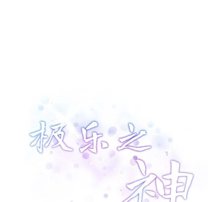 [韩国漫画] 极乐之神 剧情,女教师#[219P]-79