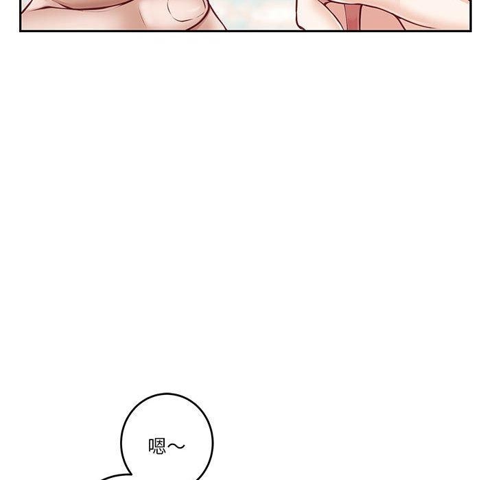 [韩国漫画] 极乐之神 剧情,女教师#[219P]-94