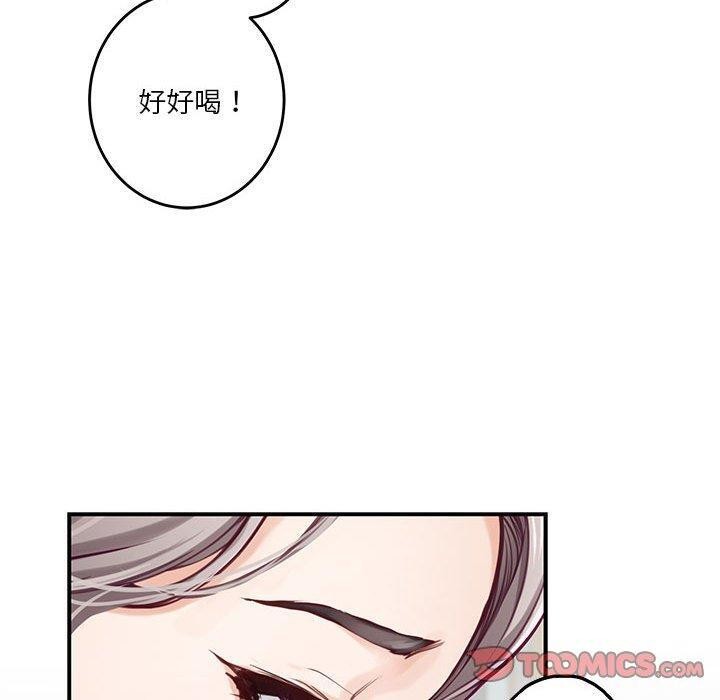 [韩国漫画] 极乐之神 剧情,女教师#[219P]-95